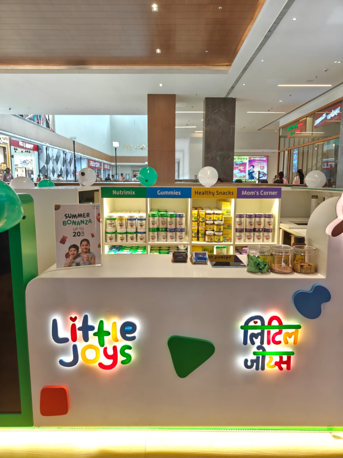 Little Joys retail display
